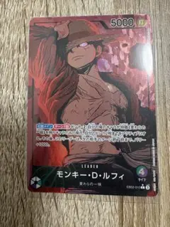 2026年最新】ルフィ リーダーパラレル eb02の人気アイテム - メルカリ