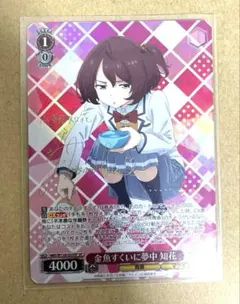 2026年最新】ヴァイス 負けヒロイン 知花の人気アイテム - メルカリ