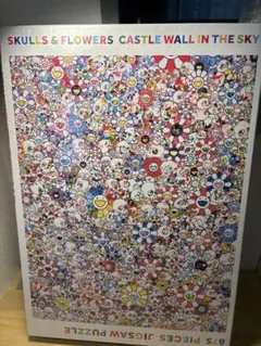 2026年最新】村上隆 ジグソーパズルの人気アイテム - メルカリ