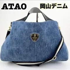2026年最新】atao デニムの人気アイテム - メルカリ