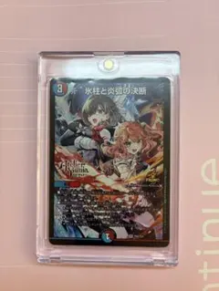 2026年最新】コールドフレイムの人気アイテム - メルカリ