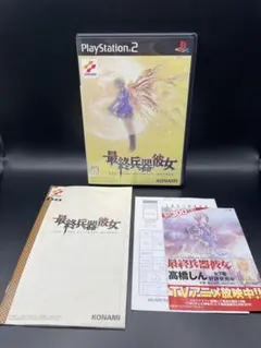 2026年最新】最終兵器彼女 カードの人気アイテム - メルカリ