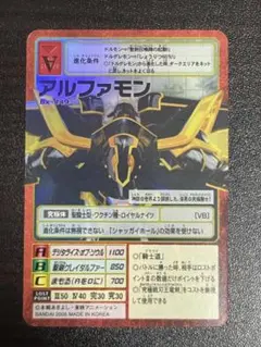 2026年最新】アルファモン bxの人気アイテム - メルカリ