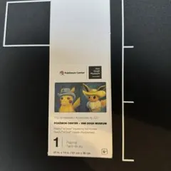 2026年最新】ゴッホ カビゴンの人気アイテム - メルカリ