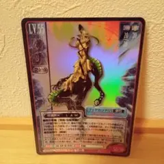 2026年最新】女神転生tcgの人気アイテム - メルカリ