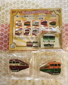 2026年最新】鉄道グッズ・鉄道部品の人気アイテム - メルカリ