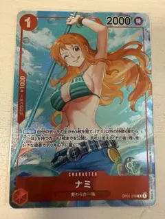 2026年最新】ナミ OP09-070の人気アイテム - メルカリ