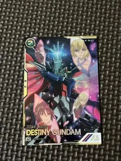 2026年最新】アーセナルベース シークレット デスティニーの人気