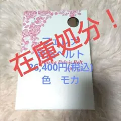 2026年最新】フェレナの人気アイテム - メルカリ