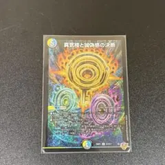 2026年最新】パーフェクトペテンシーの人気アイテム - メルカリ