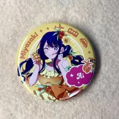 2026年最新】星野アイ 缶バッジの人気アイテム - メルカリ