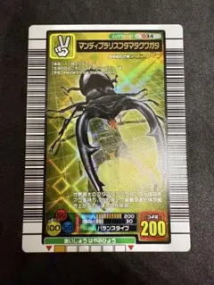 2026年最新】ムシキング マンディブラリスフタマタクワガタの人気