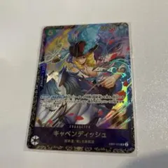 2026年最新】フラシ キャベンディッシュの人気アイテム - メルカリ