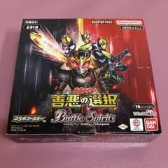 2026年最新】善悪の人気アイテム - メルカリ