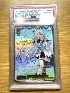 2026年最新】フブキ sspの人気アイテム - メルカリ