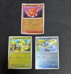 2026年最新】ヒトカゲ プロモ 151の人気アイテム - メルカリ