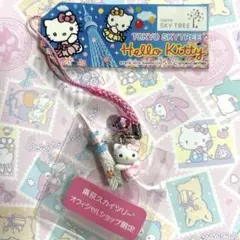 2026年最新】ご当地キティの人気アイテム - メルカリ