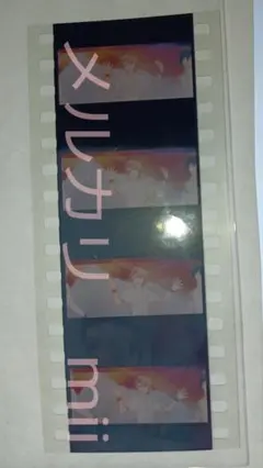 2026年最新】コマフィルム アイナナの人気アイテム - メルカリ