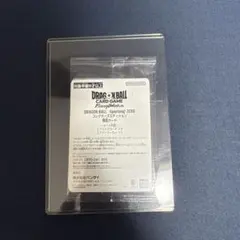 2026年最新】スパーキングゼロ フュージョンワールドの人気アイテム