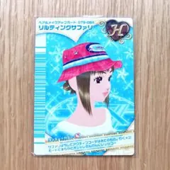 2026年最新】ラブandベリー フィナーレの人気アイテム - メルカリ