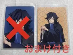 2026年最新】鬼滅の刃agf 冨岡義勇の人気アイテム - メルカリ