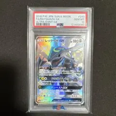 2026年最新】レックウザgx ssr psa10の人気アイテム - メルカリ