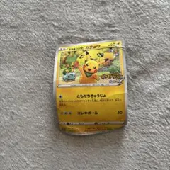 救助隊DXのピカチュウ：ゲオ限定プロモカード キャンペーン PROMO S-P