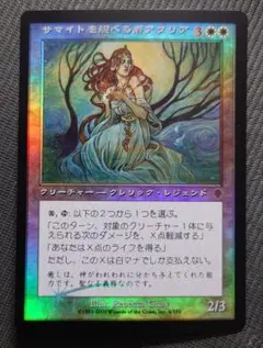 2026年最新】MTGヴィンテージの人気アイテム - メルカリ