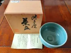 2026年最新】渋草柳造窯の人気アイテム - メルカリ