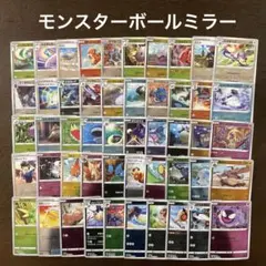 2026年最新】ポケモンカード モンスターボールミラー まとめ売りの人気