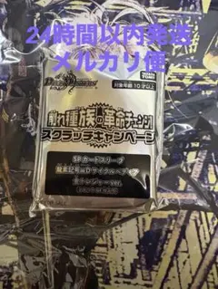 2026年最新】サイクルペディア スリーブの人気アイテム - メルカリ