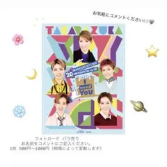 2026年最新】宝塚 フォトカード 星組の人気アイテム - メルカリ