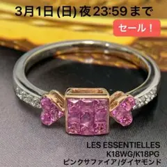 2026年最新】笠原真寿美 リングの人気アイテム - メルカリ