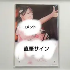 2026年最新】佐々木舞香 直筆 パネルの人気アイテム - メルカリ