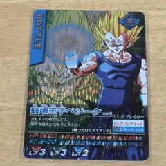 2026年最新】データカードダス2005の人気アイテム - メルカリ