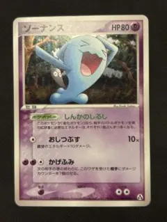 2026年最新】大玉ホロの人気アイテム - メルカリ