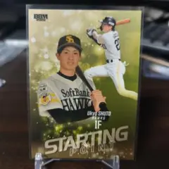 2026年最新】bbm 未開封の人気アイテム - メルカリ