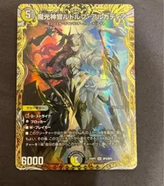 2026年最新】ルドルフアルカディア 金の人気アイテム - メルカリ