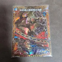 2026年最新】パーフェクトヴォルテックスの人気アイテム - メルカリ