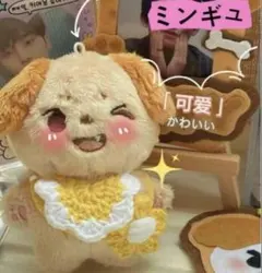 2026年最新】SEVENTEEN ミンギュ ぬいぐるみの人気アイテム - メルカリ