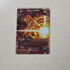 2026年最新】千怪戦戯の人気アイテム - メルカリ