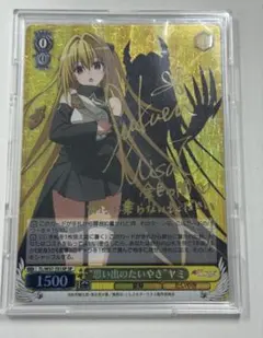 2026年最新】思い出のたいやき サインの人気アイテム - メルカリ