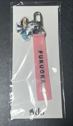 2026年最新】Ado モナリザ ご当地の人気アイテム - メルカリ