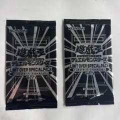 2026年最新】遊戯王+スペシャルパックの人気アイテム - メルカリ