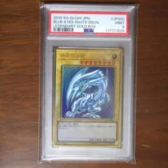 2026年最新】ブルーアイズホワイトドラゴン psa9の人気アイテム - メルカリ