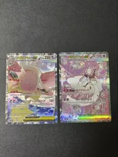 2026年最新】ポケカ 引退品 sarの人気アイテム - メルカリ