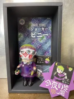 2026年最新】ミライロウマンドウの人気アイテム - メルカリ