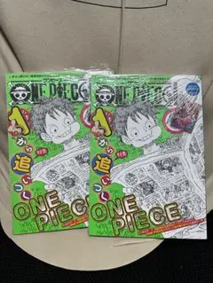 2026年最新】ワンピースヤマトの人気アイテム - メルカリ