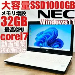 2026年最新】nec lavie ns700の人気アイテム - メルカリ