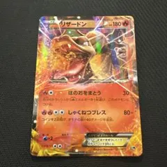 2026年最新】リザードンex 20thの人気アイテム - メルカリ